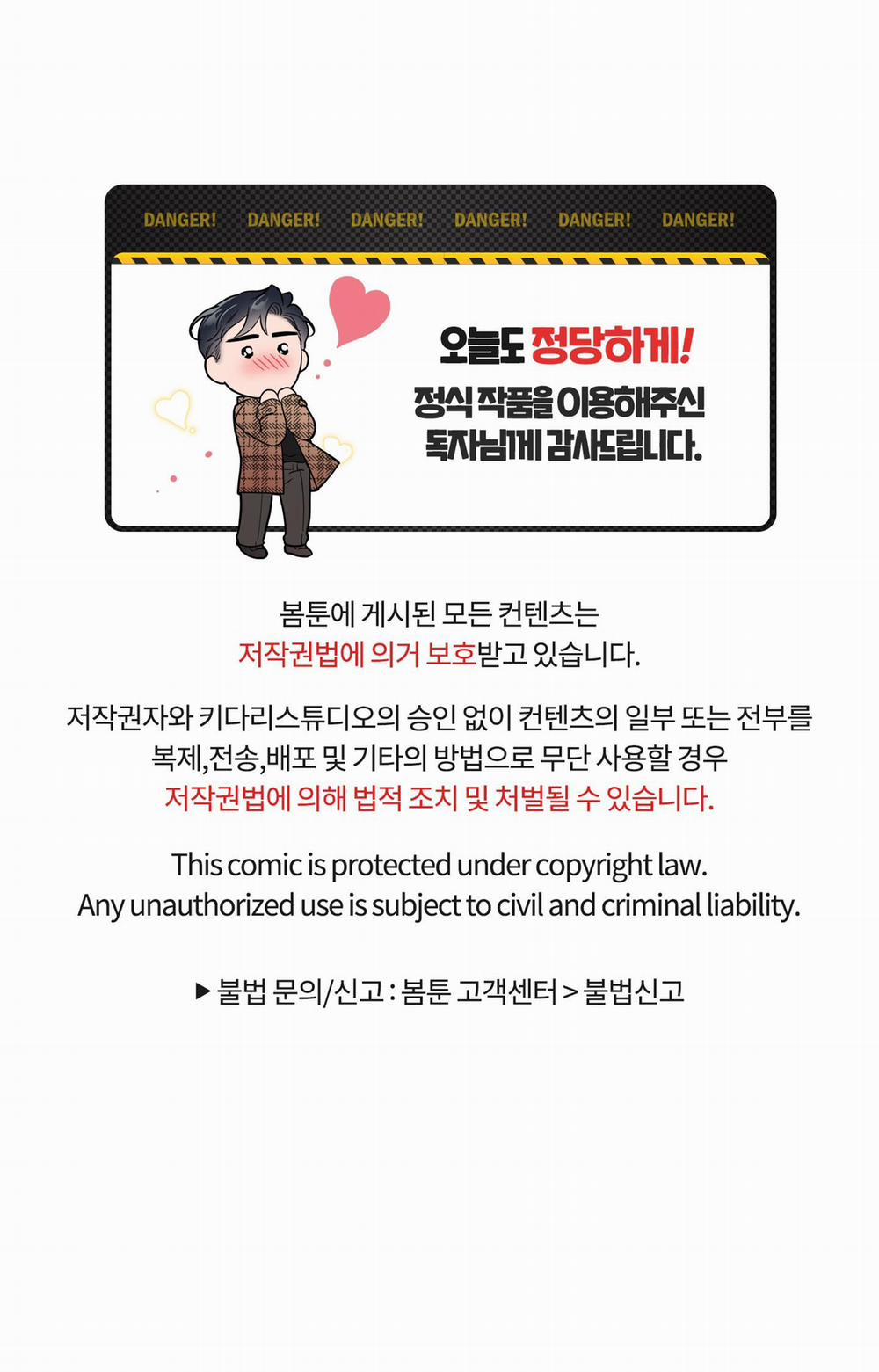 Kế hoạch đám cưới của Mr và Mr 15 trang 31