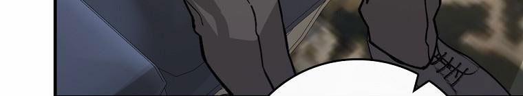 Kế Hoạch Kết Thúc Hoàn Hảo Của Ác Nữ Trong Truyện Cổ Tích 30.5 trang 12