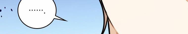 Kế Hoạch Kết Thúc Hoàn Hảo Của Ác Nữ Trong Truyện Cổ Tích 30.5 trang 120