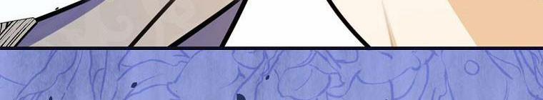 Kế Hoạch Kết Thúc Hoàn Hảo Của Ác Nữ Trong Truyện Cổ Tích 30.5 trang 123