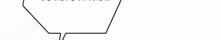 Kế Hoạch Kết Thúc Hoàn Hảo Của Ác Nữ Trong Truyện Cổ Tích 30.5 trang 23