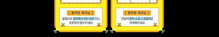 Kế Hoạch Kết Thúc Hoàn Hảo Của Ác Nữ Trong Truyện Cổ Tích 30.5 trang 244