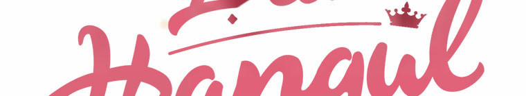 Kế Hoạch Kết Thúc Hoàn Hảo Của Ác Nữ Trong Truyện Cổ Tích 30 trang 214