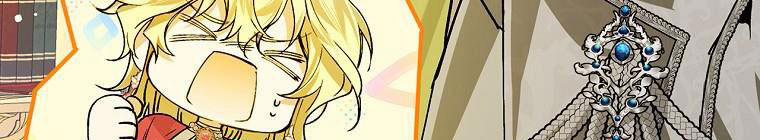 Kế Hoạch Kết Thúc Hoàn Hảo Của Ác Nữ Trong Truyện Cổ Tích 30 trang 223