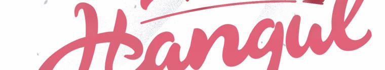 Kế Hoạch Kết Thúc Hoàn Hảo Của Ác Nữ Trong Truyện Cổ Tích 30 trang 245