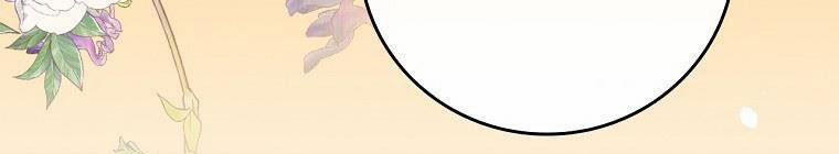 Kế Hoạch Kết Thúc Hoàn Hảo Của Ác Nữ Trong Truyện Cổ Tích 30 trang 327