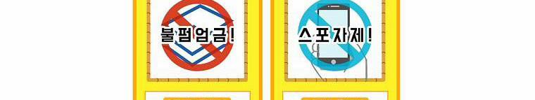 Kế Hoạch Kết Thúc Hoàn Hảo Của Ác Nữ Trong Truyện Cổ Tích 31.5 trang 35