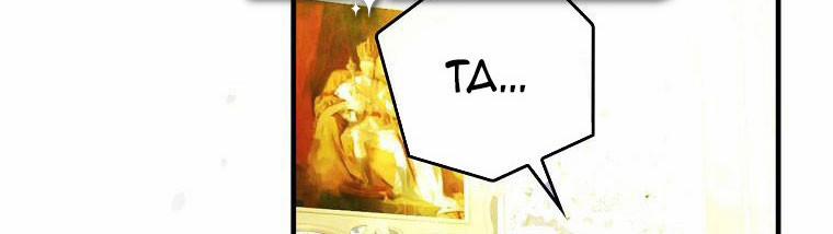 Kế Hoạch Kết Thúc Hoàn Hảo Của Ác Nữ Trong Truyện Cổ Tích 31 trang 110