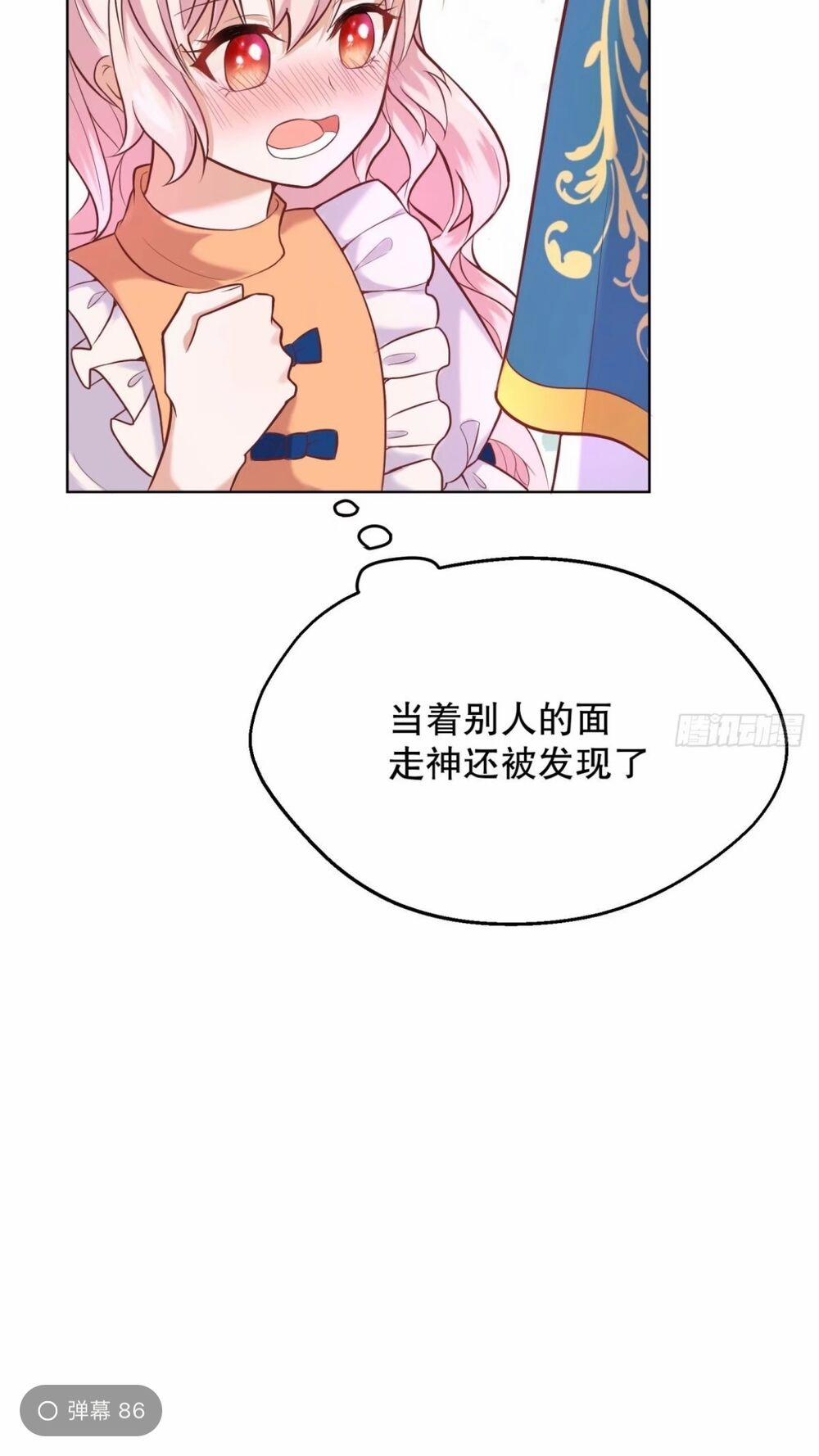 Kế Hoạch Sống Còn Của Công Chúa Phản Diện 15 trang 1