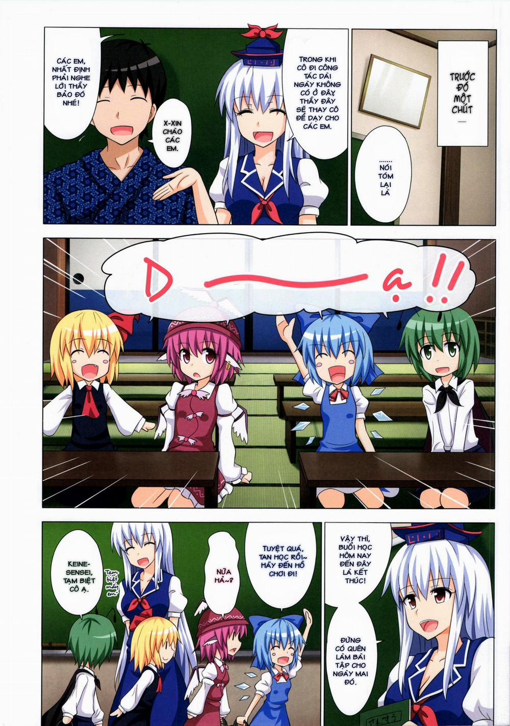 Kế Hoạch Thiên Đường Hóa Gensoukyou (Touhou) 11 trang 3
