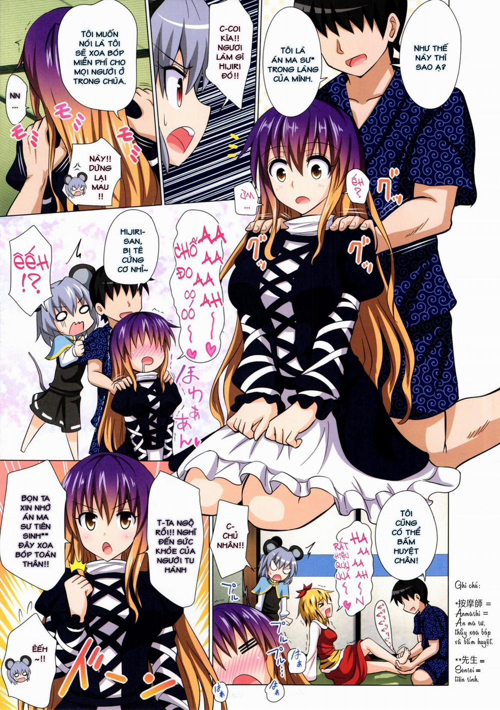 Kế Hoạch Thiên Đường Hóa Gensoukyou (Touhou) 13 trang 4