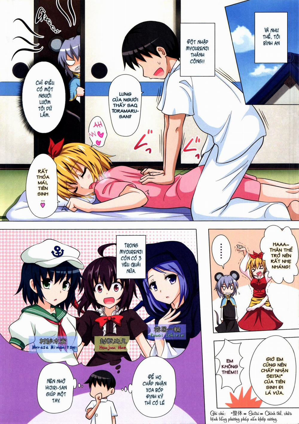 Kế Hoạch Thiên Đường Hóa Gensoukyou (Touhou) 13 trang 5