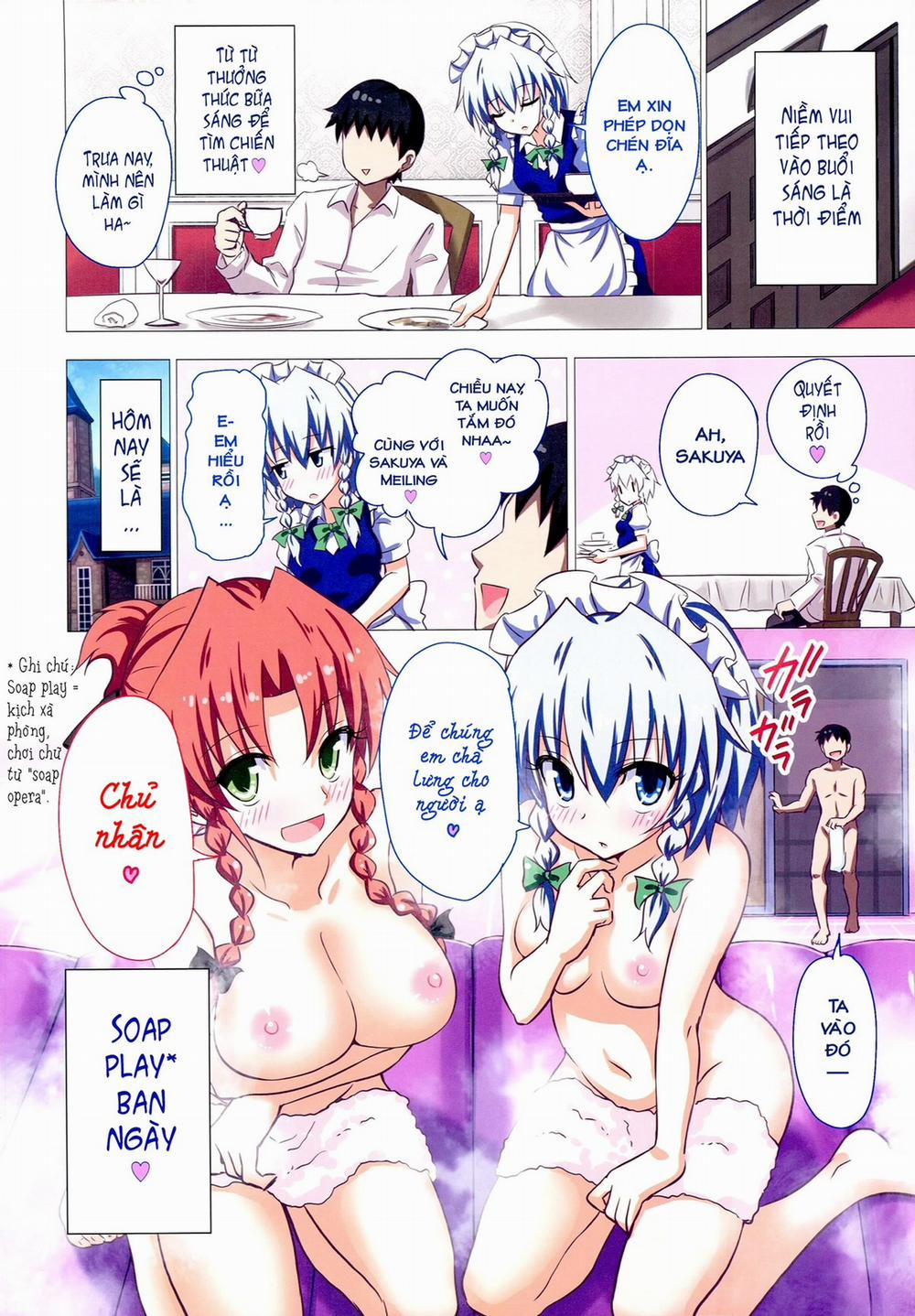 Kế Hoạch Thiên Đường Hóa Gensoukyou (Touhou) 16 trang 12