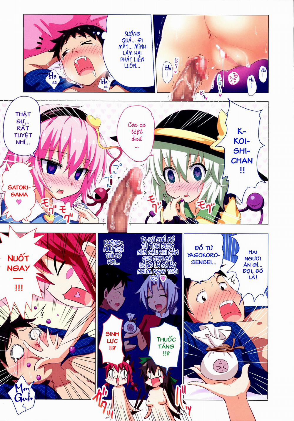 Kế Hoạch Thiên Đường Hóa Gensoukyou (Touhou) 17 trang 11