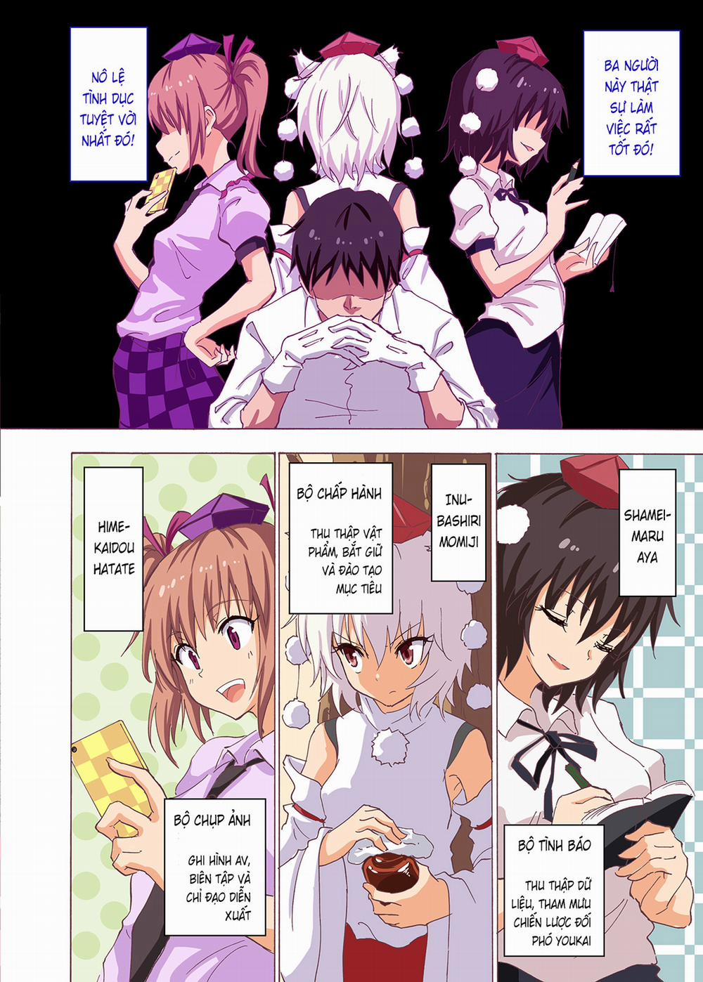 Kế Hoạch Thiên Đường Hóa Gensoukyou (Touhou) 18 trang 5