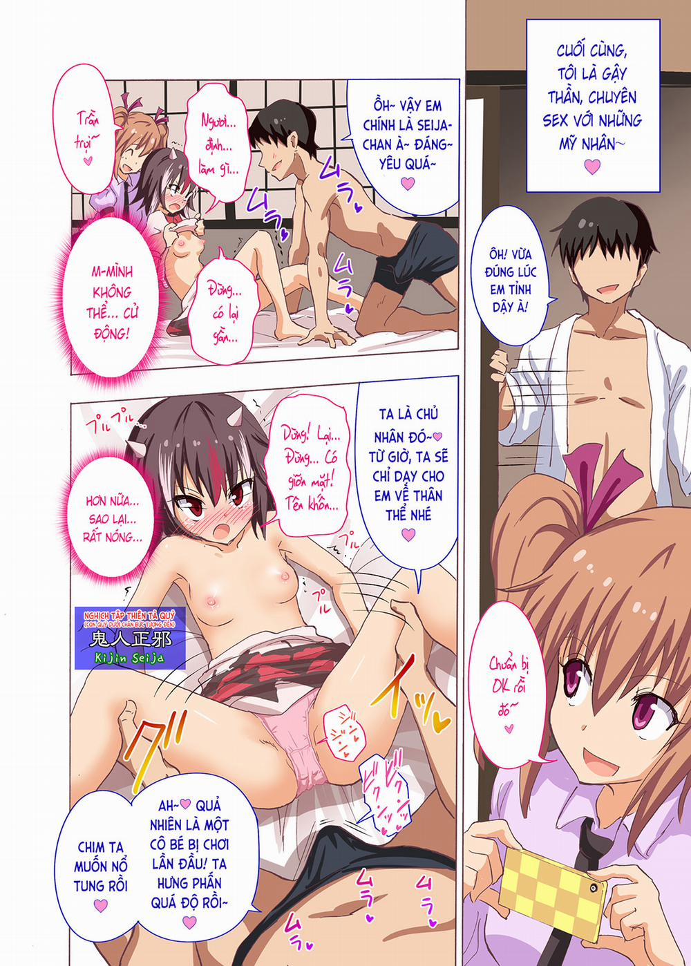 Kế Hoạch Thiên Đường Hóa Gensoukyou (Touhou) 18 trang 7