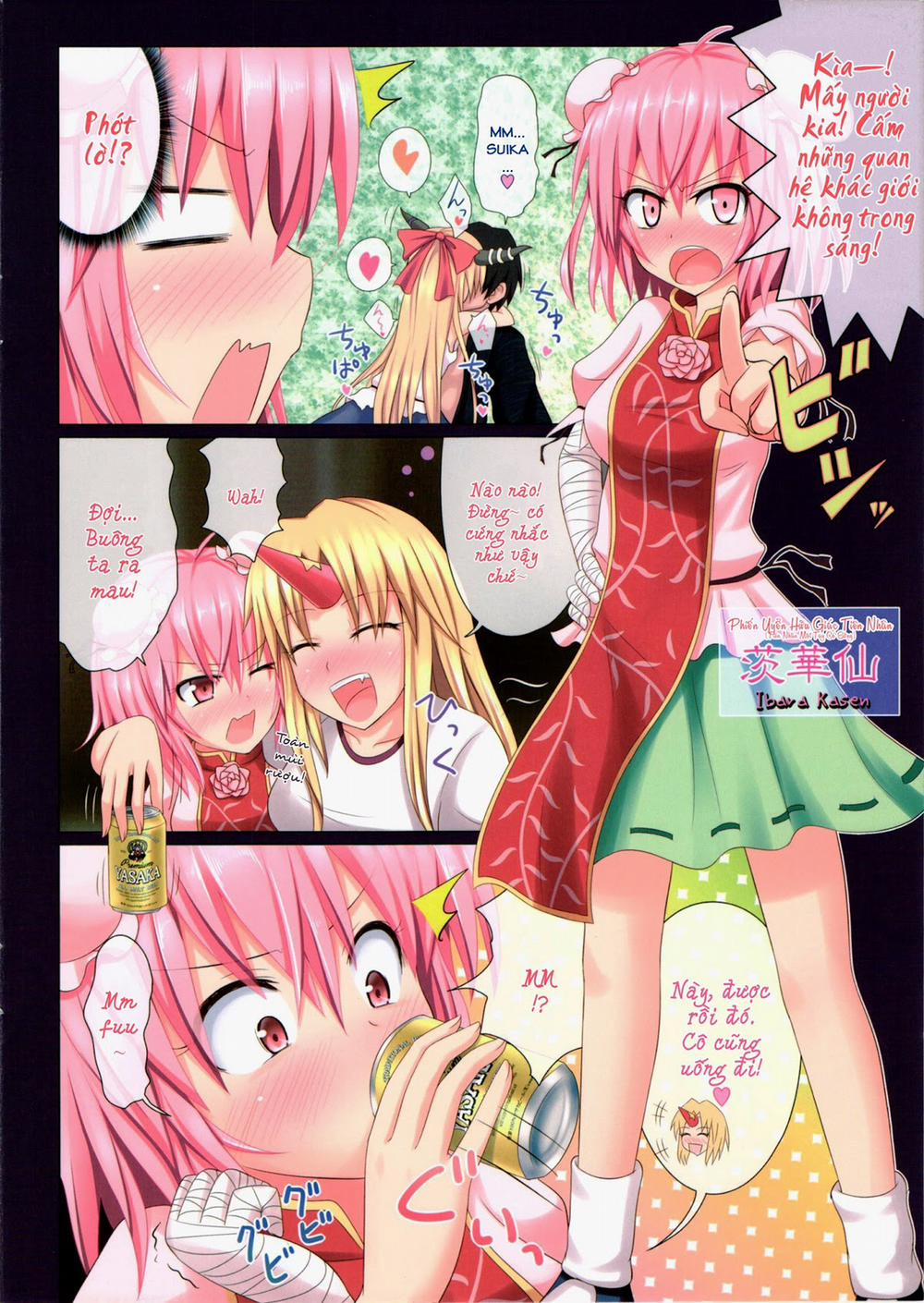 Kế Hoạch Thiên Đường Hóa Gensoukyou (Touhou) 2 trang 2