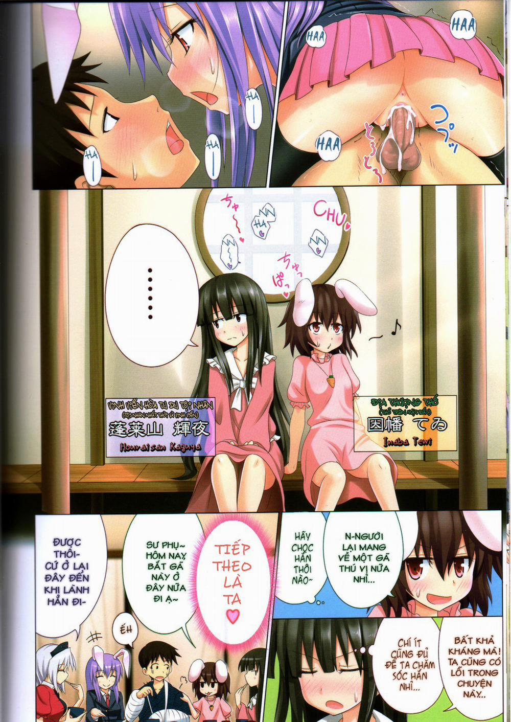 Kế Hoạch Thiên Đường Hóa Gensoukyou (Touhou) 3 trang 6