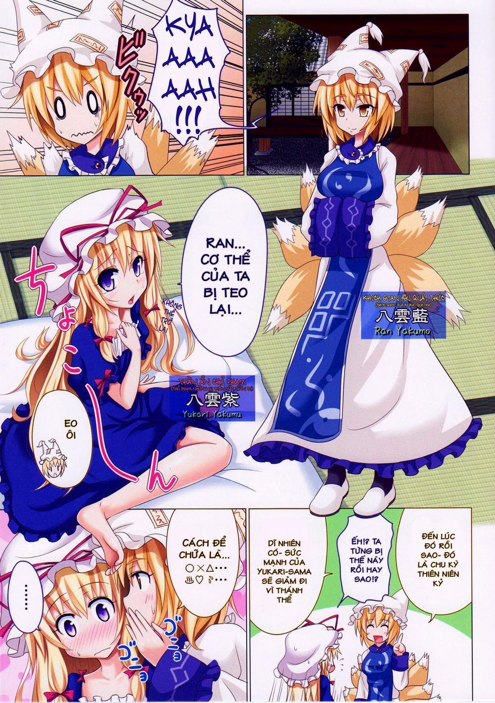 Kế Hoạch Thiên Đường Hóa Gensoukyou (Touhou) 4 trang 1