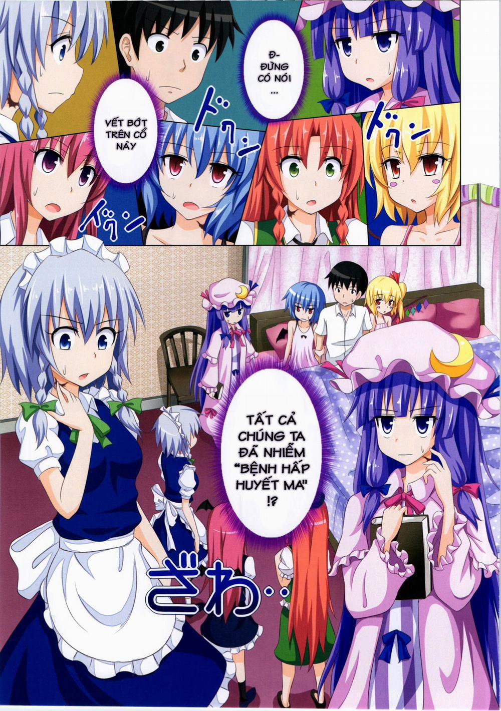 Kế Hoạch Thiên Đường Hóa Gensoukyou (Touhou) 7 trang 1