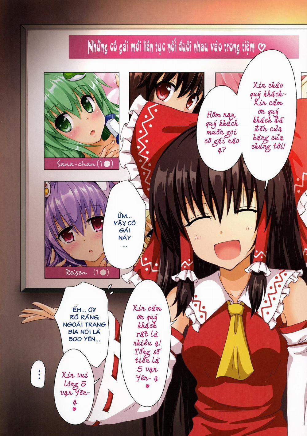 Kế Hoạch Thiên Đường Hóa Gensoukyou (Touhou) Omake 0 Mua gái Touhou chỉ với 500 Yên trang 2