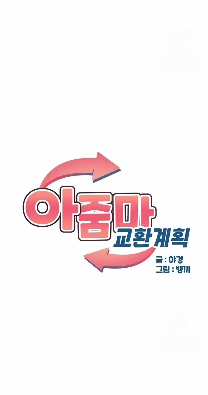 Kế Hoạch Trao Đổi Mẹ 12 trang 2