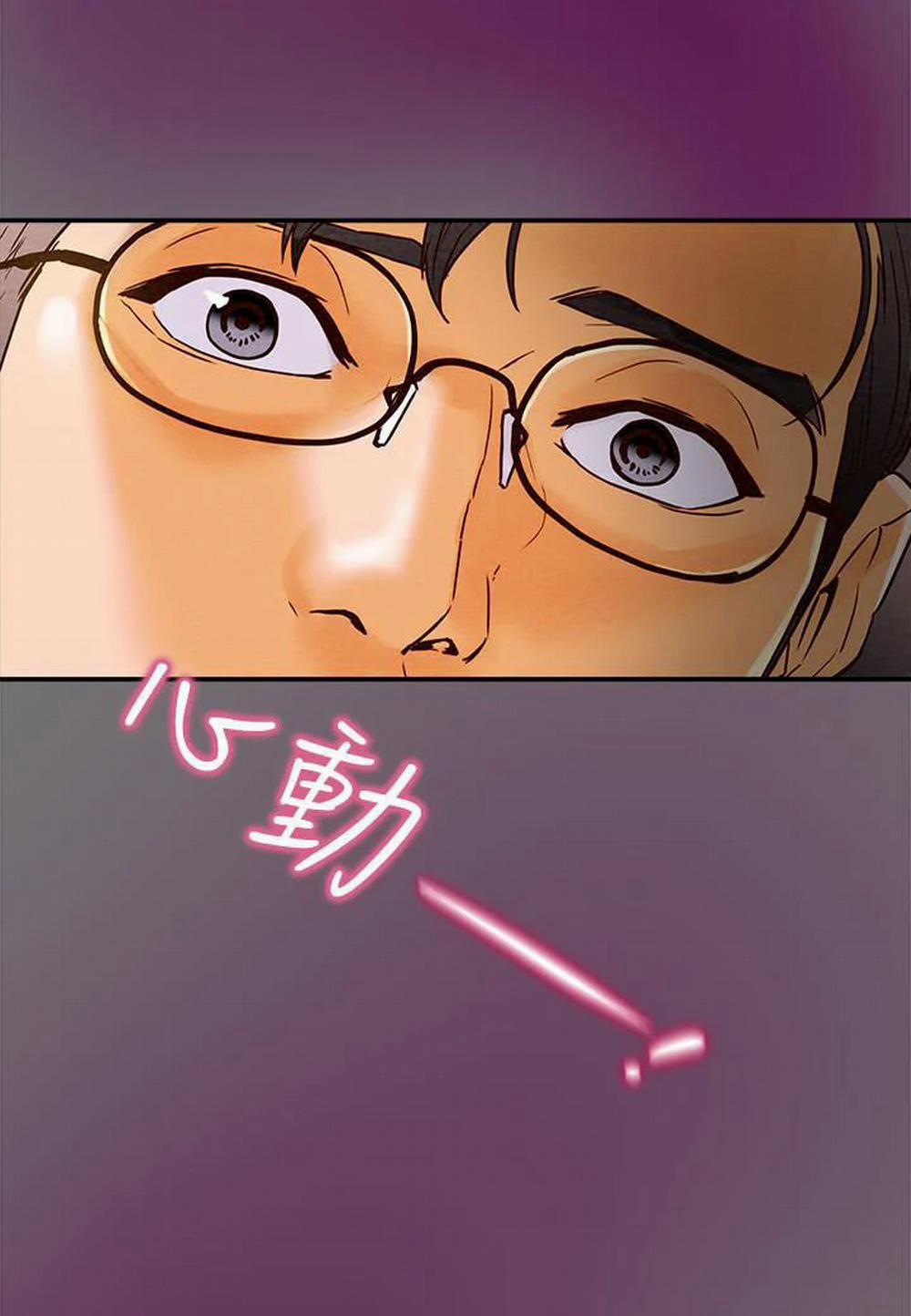 Kế Hoạch Với Em Gái Ngây Thơ 4.2 trang 15