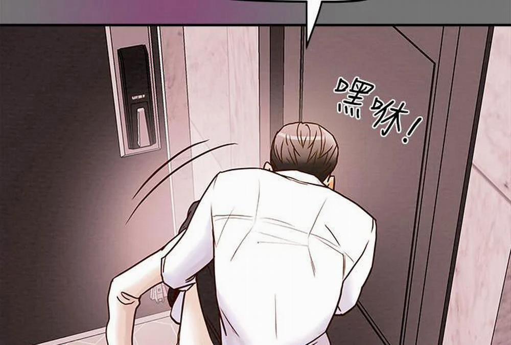 Kế Hoạch Với Em Gái Ngây Thơ 4.2 trang 5