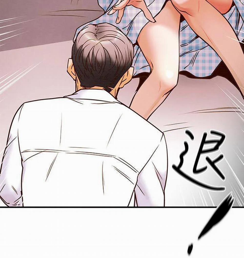 Kế Hoạch Với Em Gái Ngây Thơ 5.1 trang 1