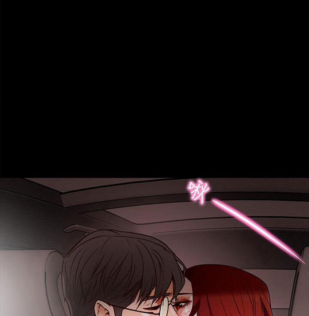 Kế Hoạch Với Em Gái Ngây Thơ 5.2 trang 70