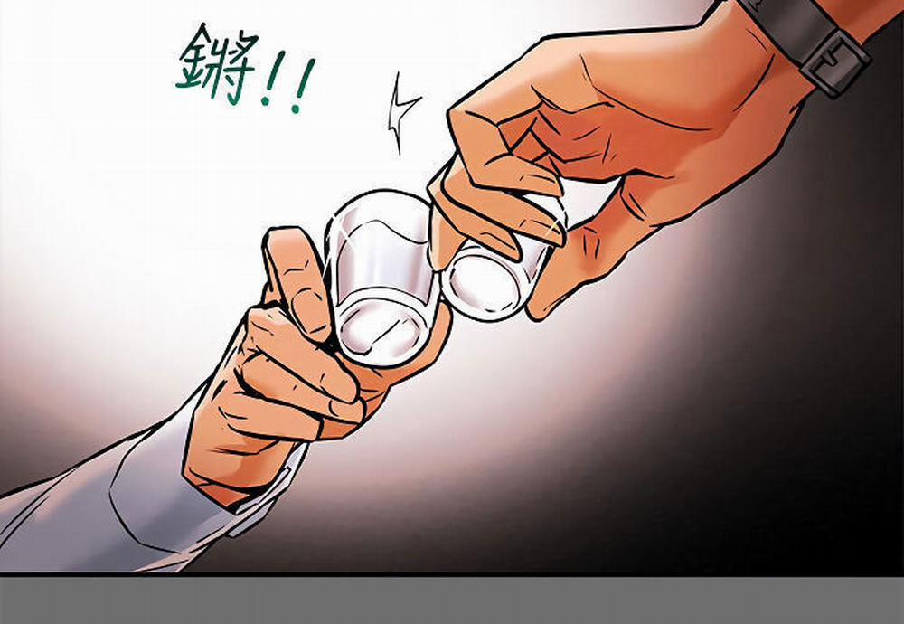 Kế Hoạch Với Em Gái Ngây Thơ 6.1 trang 76