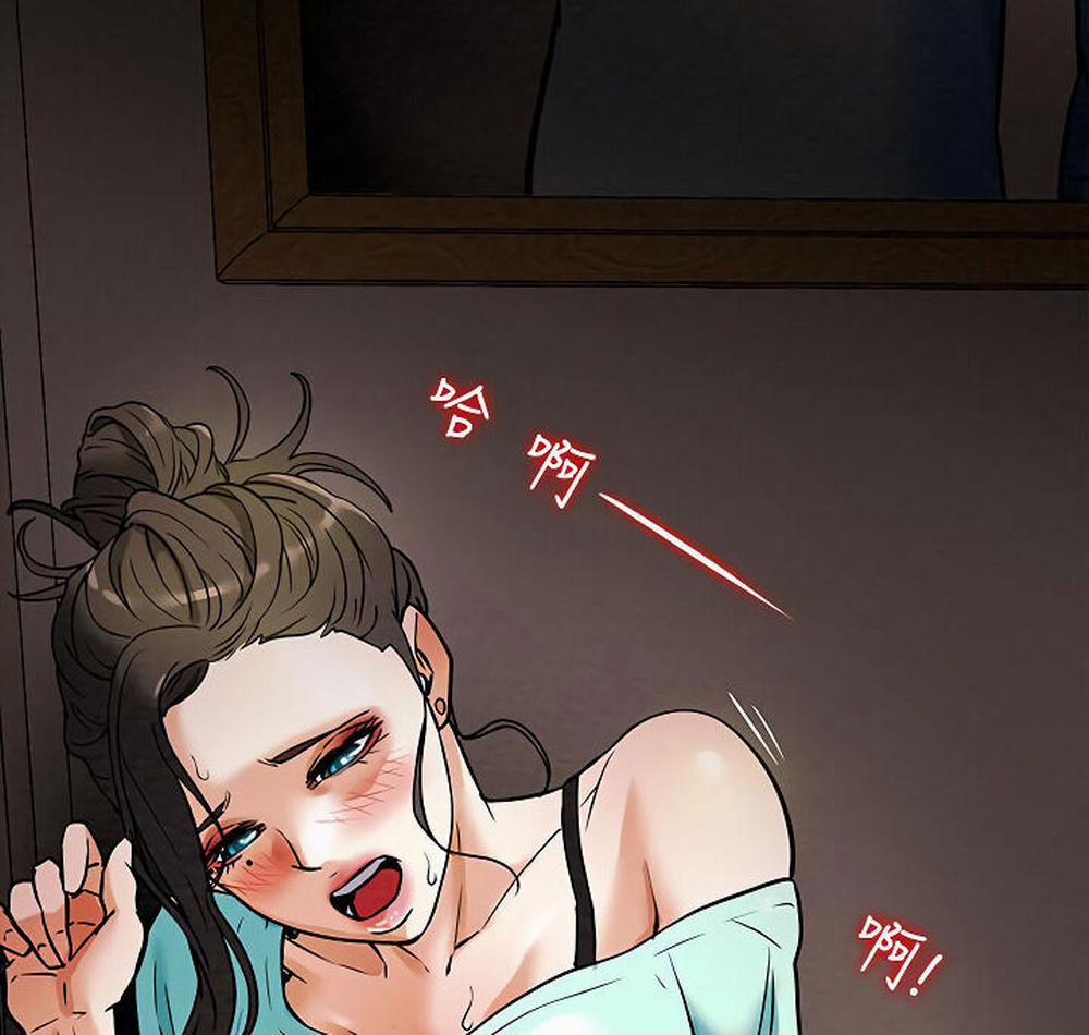 Kế Hoạch Với Em Gái Ngây Thơ 6.2 trang 133