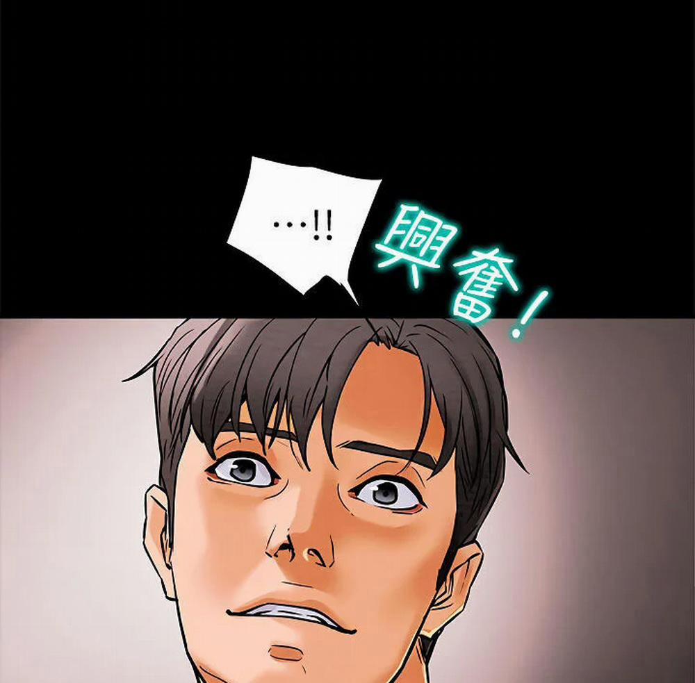 Kế Hoạch Với Em Gái Ngây Thơ 6.2 trang 137