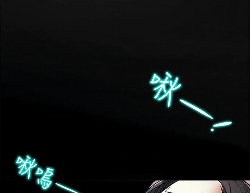 Kế Hoạch Với Em Gái Ngây Thơ 6.2 trang 77