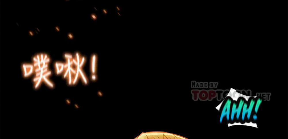 Kế Hoạch Với Em Gái Ngây Thơ 7.1 trang 15