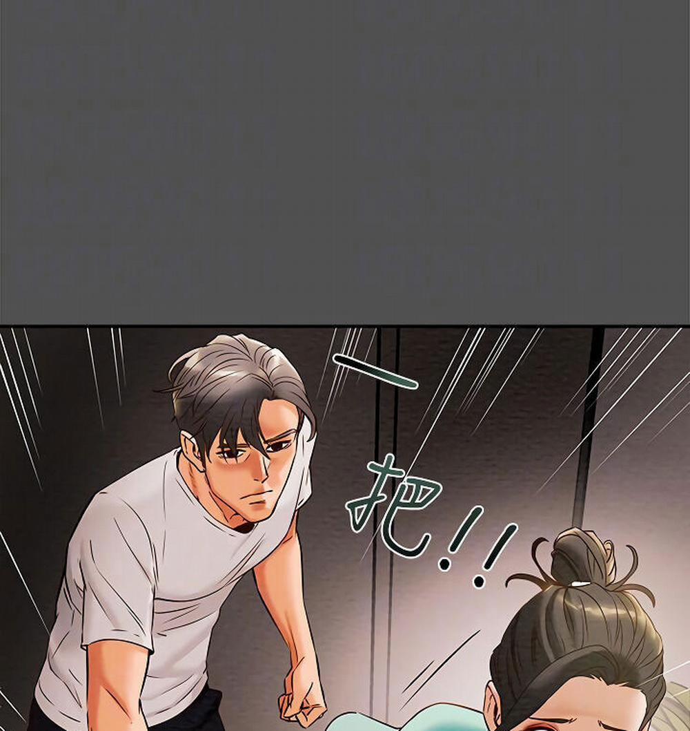 Kế Hoạch Với Em Gái Ngây Thơ 7.1 trang 59