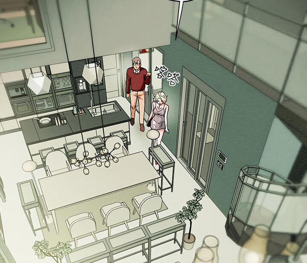 Kế Hoạch Với Em Gái Ngây Thơ 8.2 trang 44