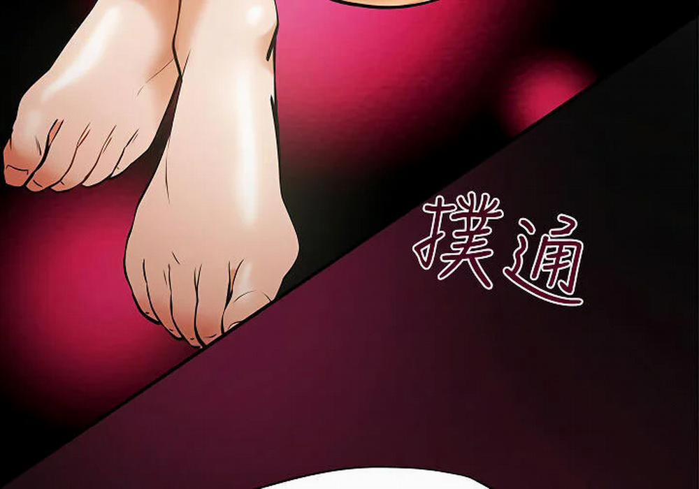 Kế Hoạch Với Em Gái Ngây Thơ 8.2 trang 64