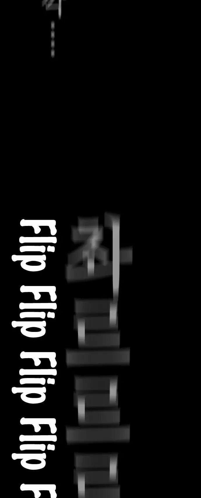 Kẻ Hồi Sinh 101 trang 10