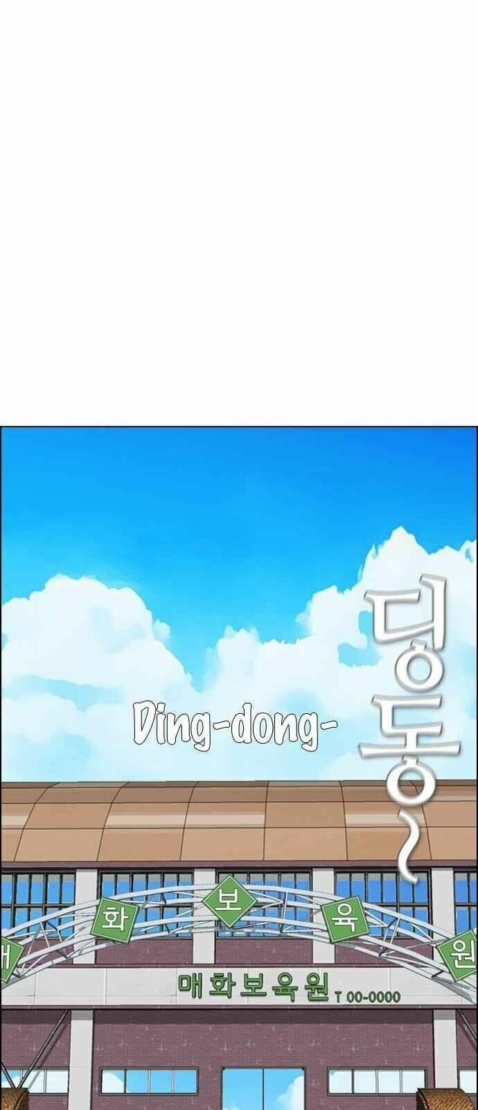 Kẻ Hồi Sinh 107 trang 31