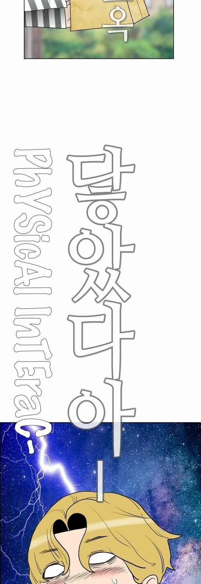 Kẻ Hồi Sinh 107 trang 38