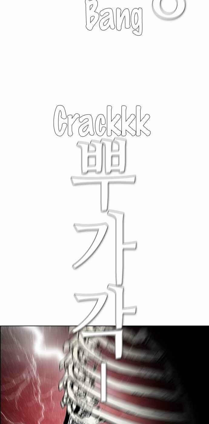 Kẻ Hồi Sinh 109 trang 6