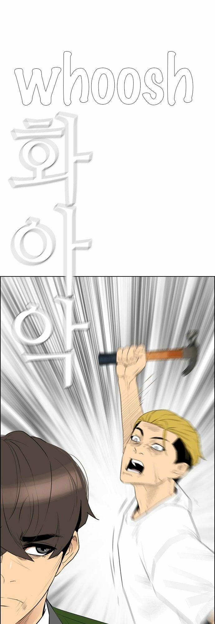 Kẻ Hồi Sinh 117 trang 1