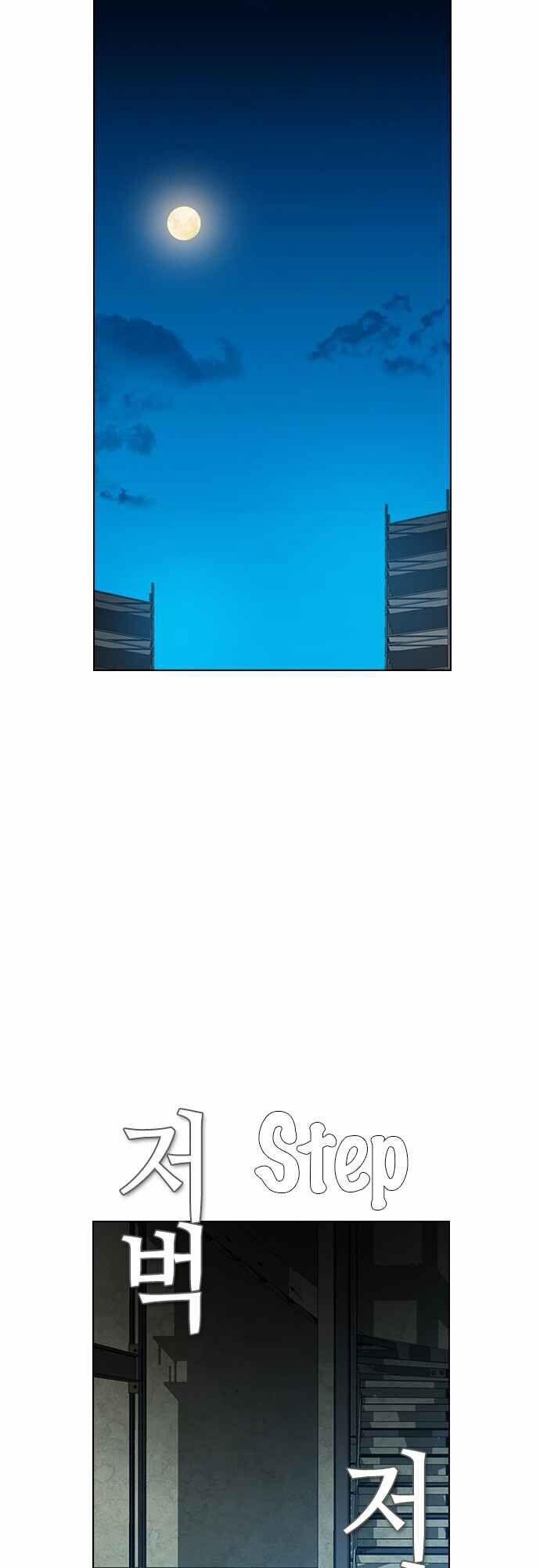 Kẻ Hồi Sinh 129 trang 24