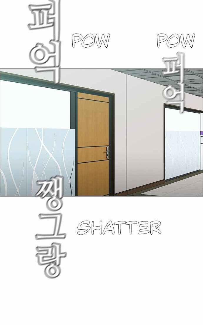 Kẻ Hồi Sinh 130 trang 56