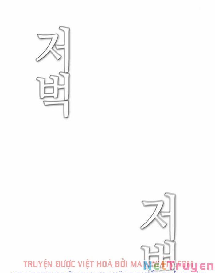 Kẻ Hồi Sinh 151 trang 2