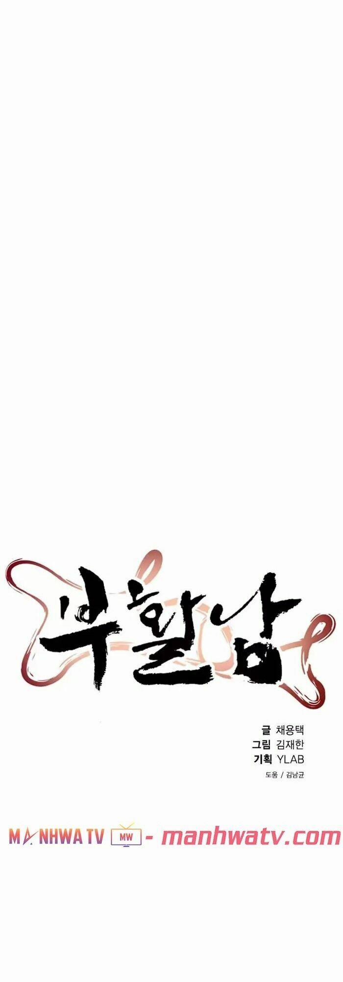 Kẻ Hồi Sinh 60 trang 4