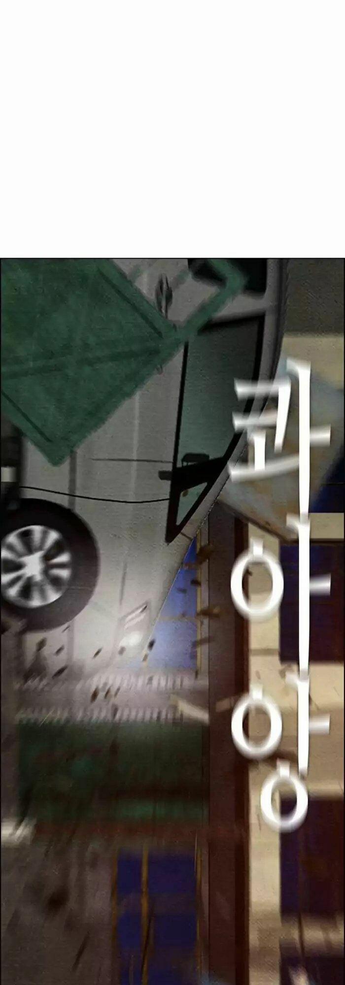 Kẻ Hồi Sinh 60 trang 49