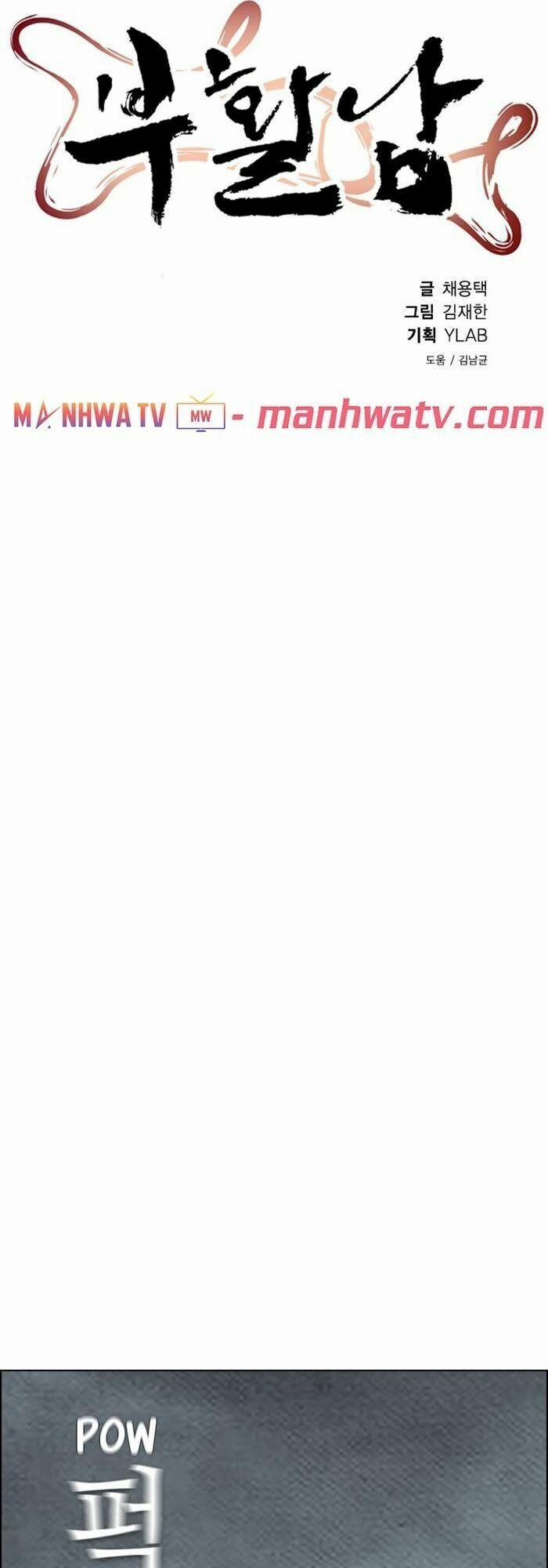 Kẻ Hồi Sinh 61 trang 11