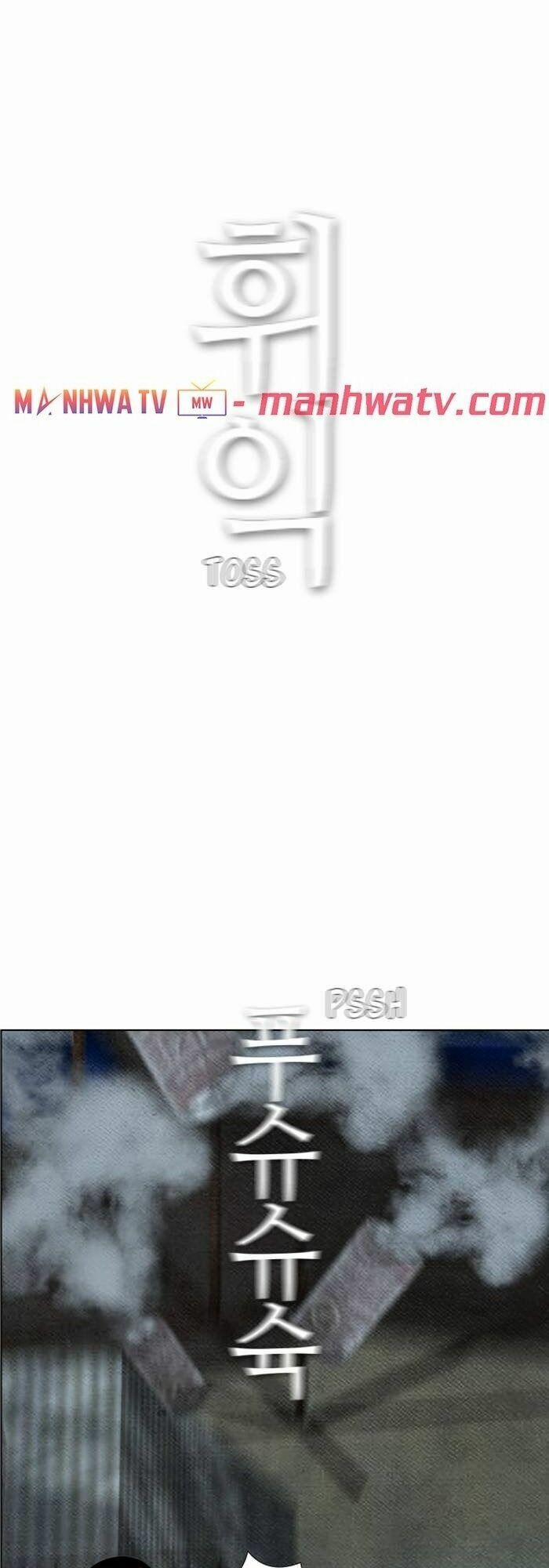 Kẻ Hồi Sinh 61 trang 6